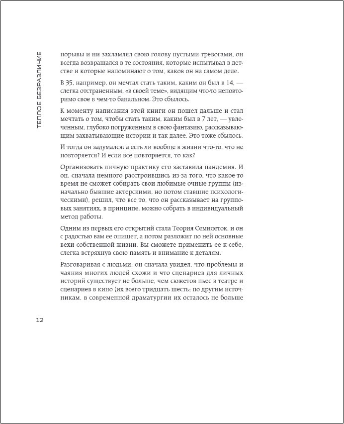 Ҹ���� �����������: ��� ������ � ���� � ��� ����