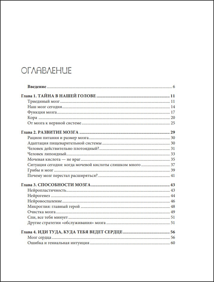 ��������� ����� ����: ��� ���������� �� ������ � ������, ������� ������ �� � ����� ������ ������������� ��������