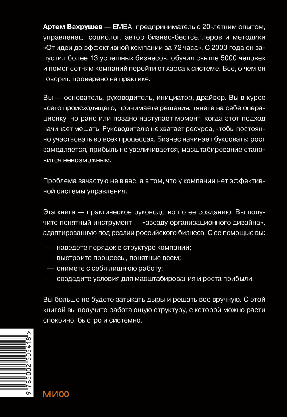 ��������� � ��������: ��� ��������� ������ ������ � ������ �������������� ������