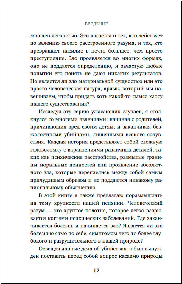 ������ �� ������: ������� ����� �������� ������, �������� � ���������� ����� �� ���