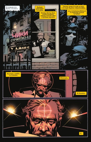   Marvel: .  3