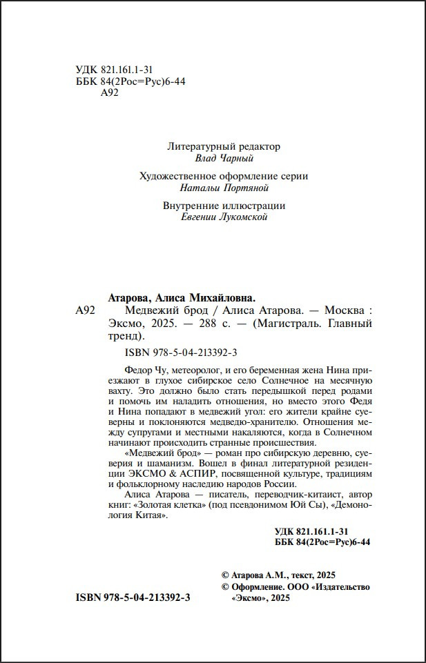 �������� ���� (����� ����������. ������� �����)