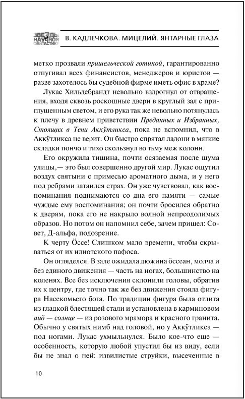 �������: �������� �����