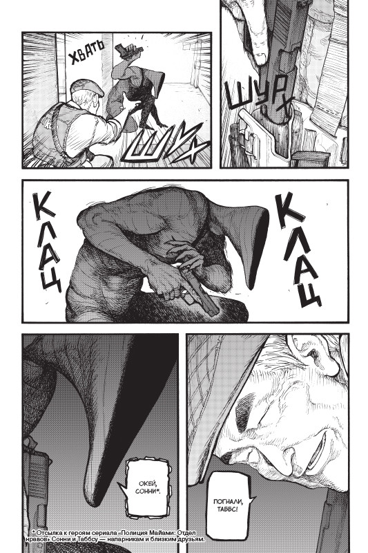 ����� ������. ��� 12