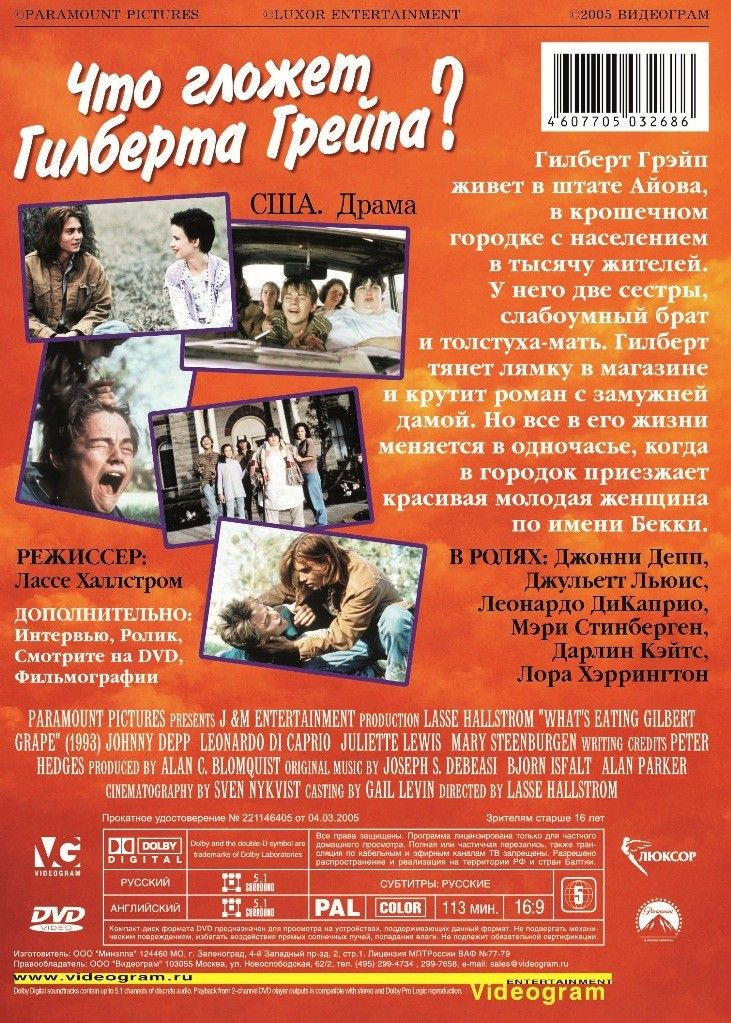 ��������� ������ �����: ��� ������ �������� ������ / ���������� ����� (2 DVD)