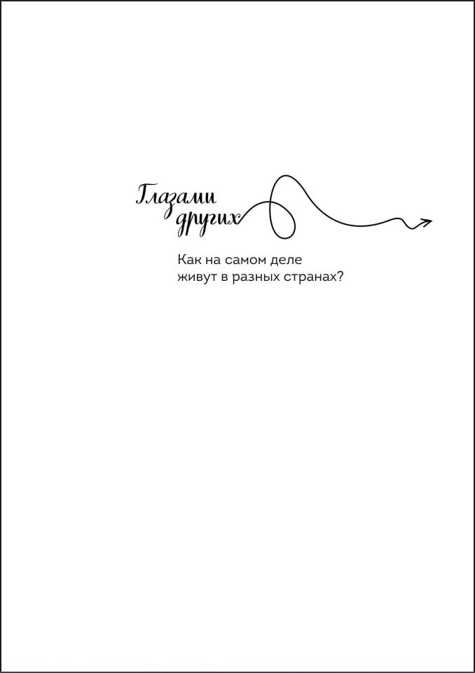 ��������� �������: ��� �� ����� ���� ����� � ������ ������ ����?