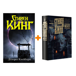 ������ ����:  ������� �������� + ��������. �������� ����