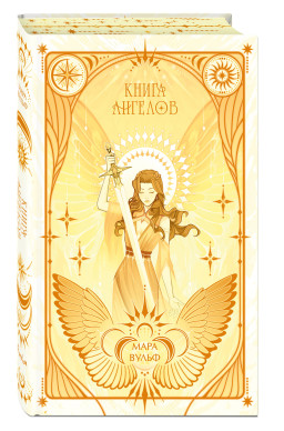 ���������� ����: ����� �������. ����� 3 (���������� ����������)