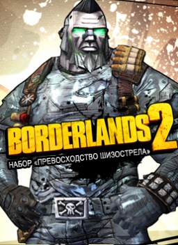 Borderlands 2.    [PC,  ]