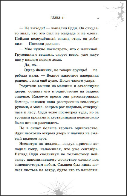   ( 2)