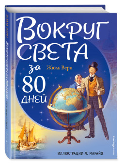    80  ( . )
