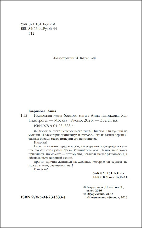 ��������� ���� ������� ����