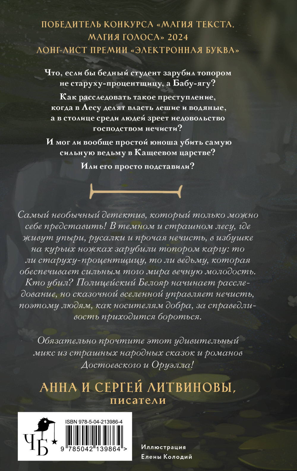 ������� �������: ������������