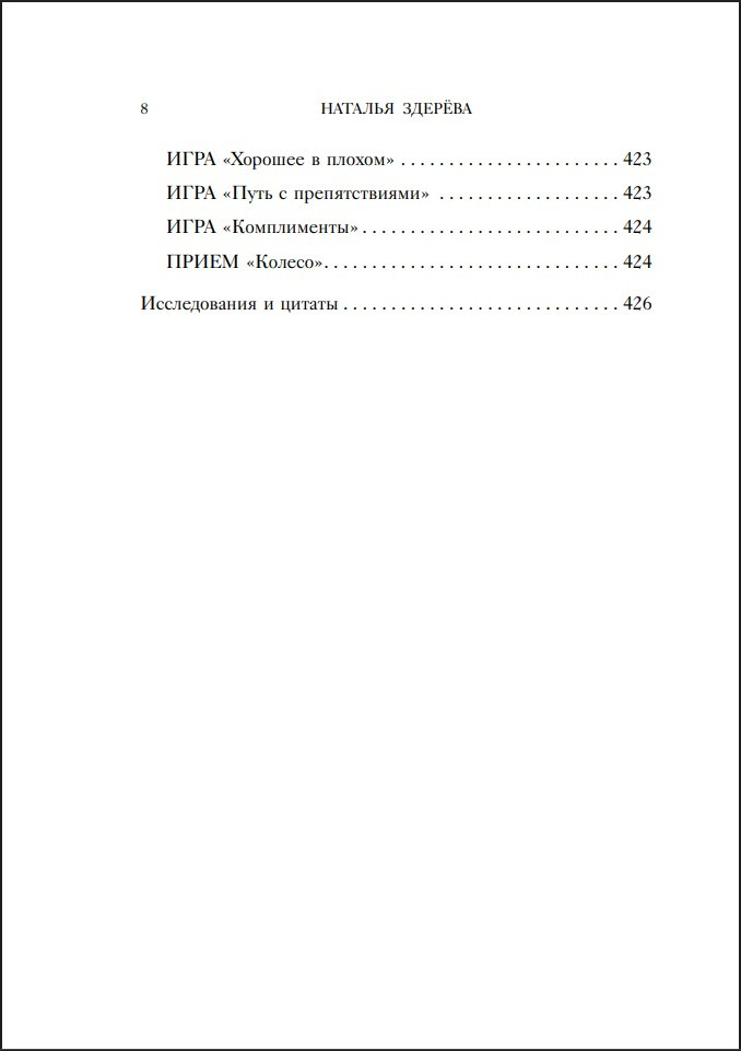 ���������� ���� ����� �������: ��� ������ ����� ������� ����������� � �������� ����������