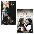  / 18-14 (2 DVD)