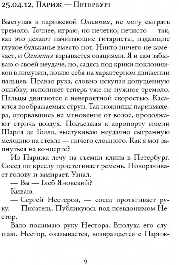 Брисбен