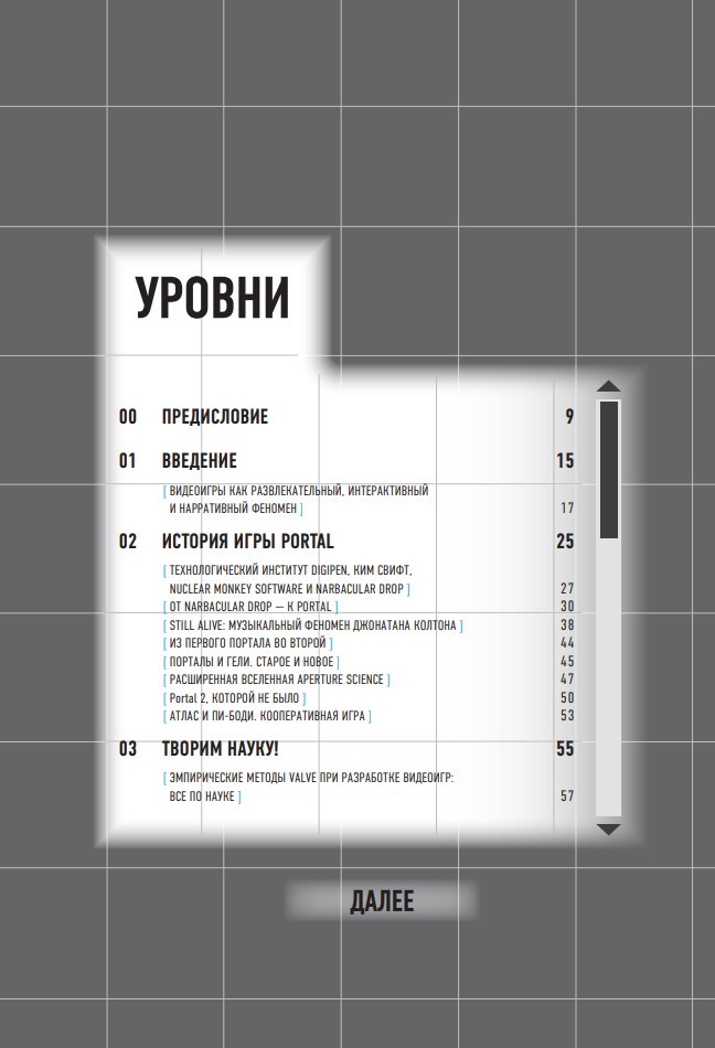 Portal: ���, ���� � ������������� ��������� � ������� ��������� �����������