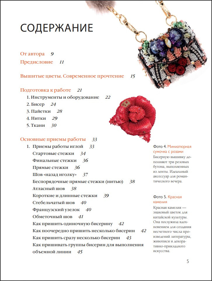 ��������� ������� ������� �� � �� �: ������������ ���� �� ��������, ������� � ��������