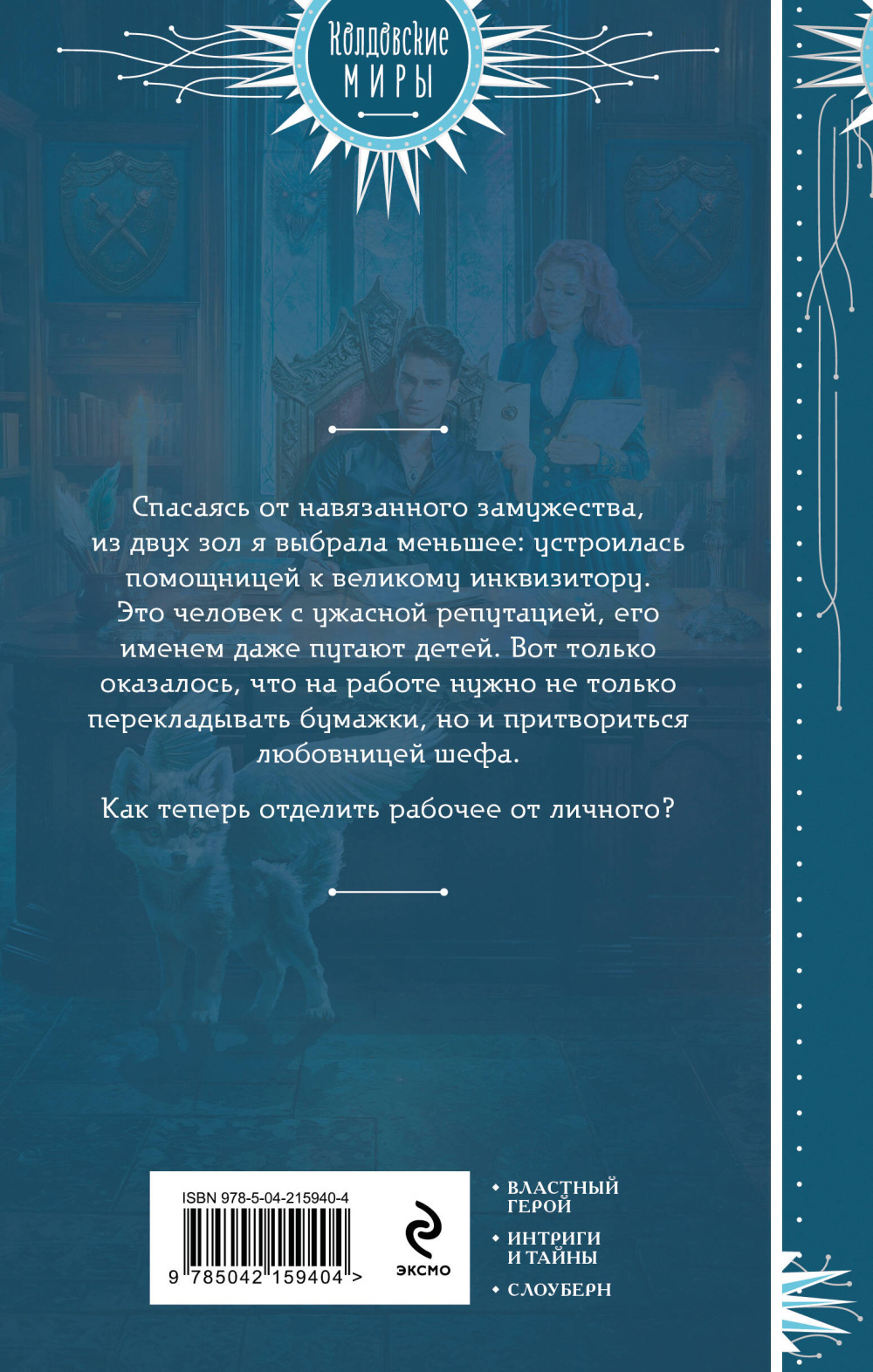 ������� ��������� �����������