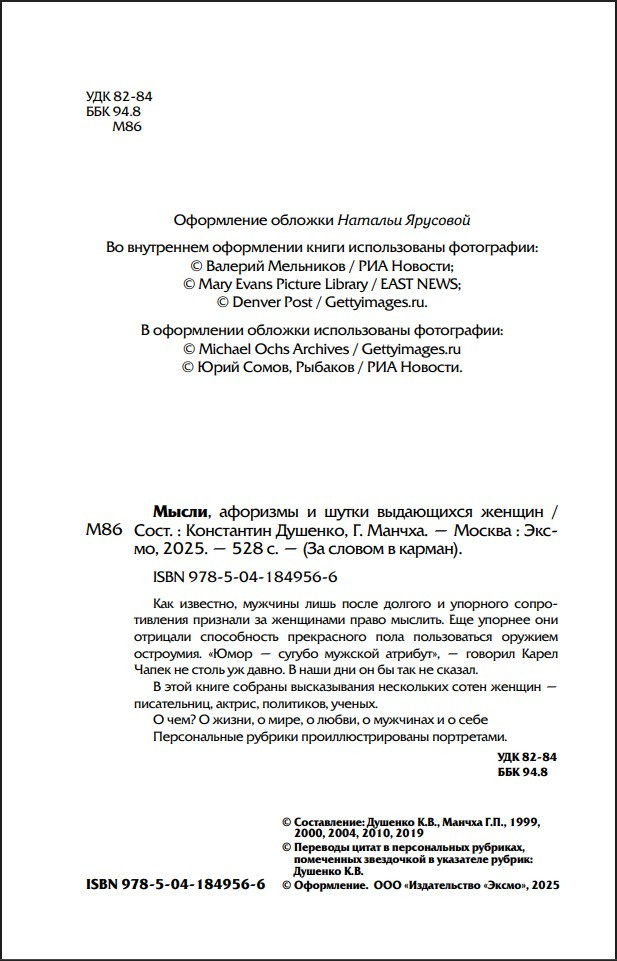 �����, �������� � ����� ���������� ������. 9-� �������