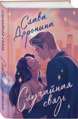 ��������� �����