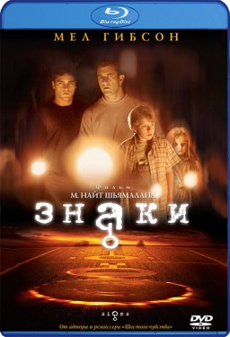  (Blu-ray)