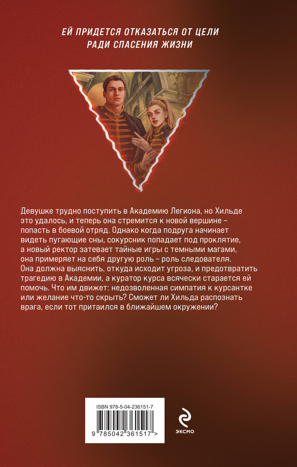 �������� �� ���������: �������� �������. ����� 4