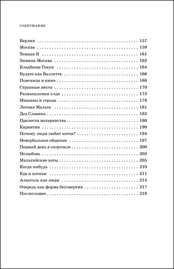 ������� ��������� �����: ��������� �������� � ������ ����� � ������ ��������� ���������