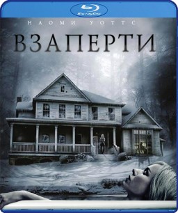  (Blu-ray)