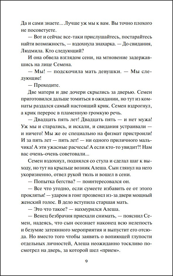 � ���� � ��� �����