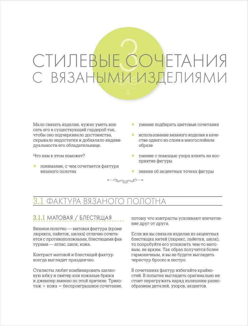 ��� ���� ��������: �������� �������� ������� � ������� �� ������ ������ ����