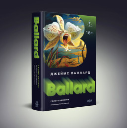 ������ �������. ������ �������� ���������