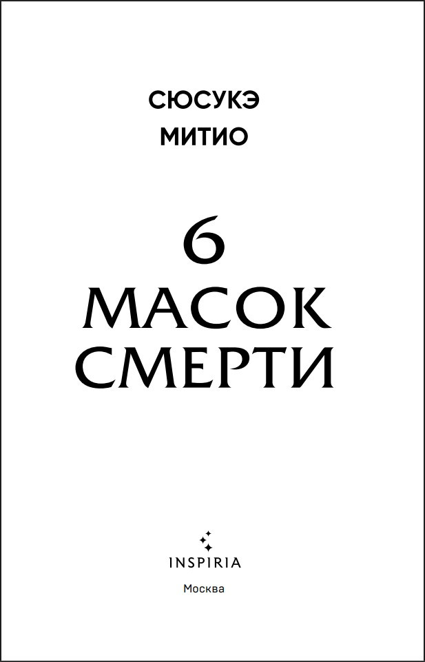 ����� ����� ������