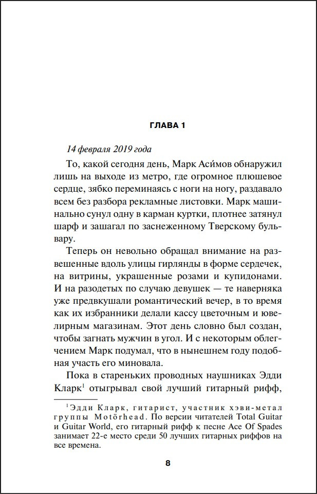 �������� ������