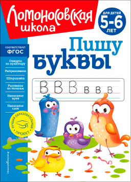     5-6  ( )