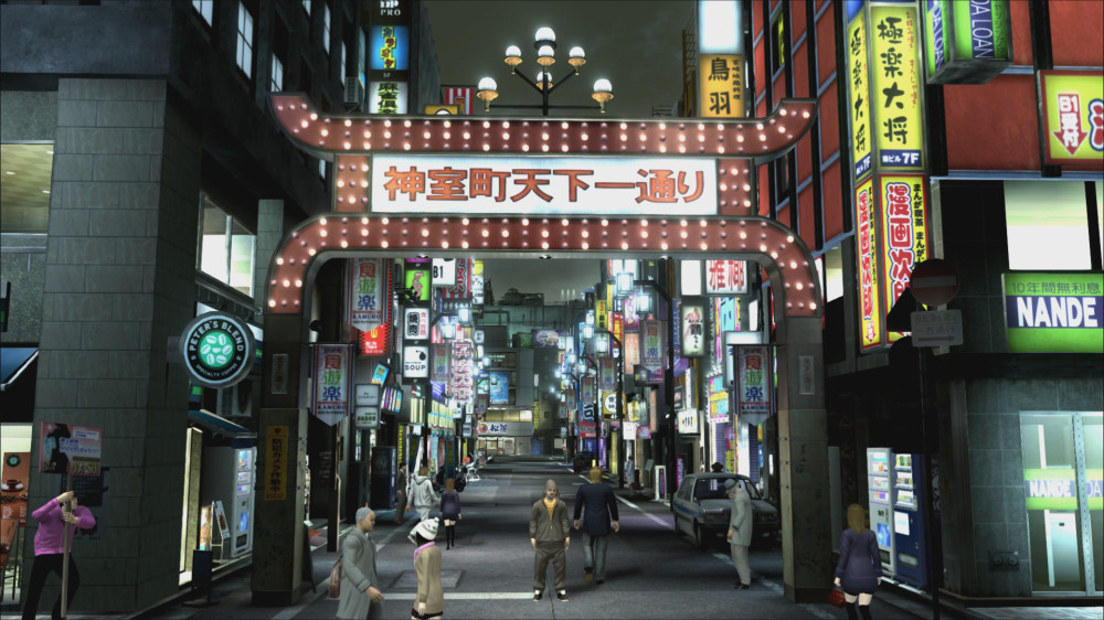 The Yakuza Remastered Collection  [PC, �������� ������]
