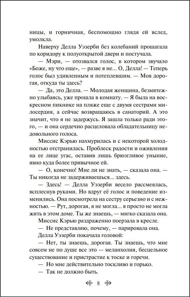 ��������� ��������� (���������� �������)