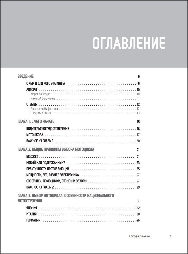 ��� ����� �������������