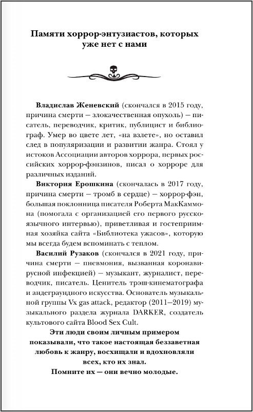   : 13 