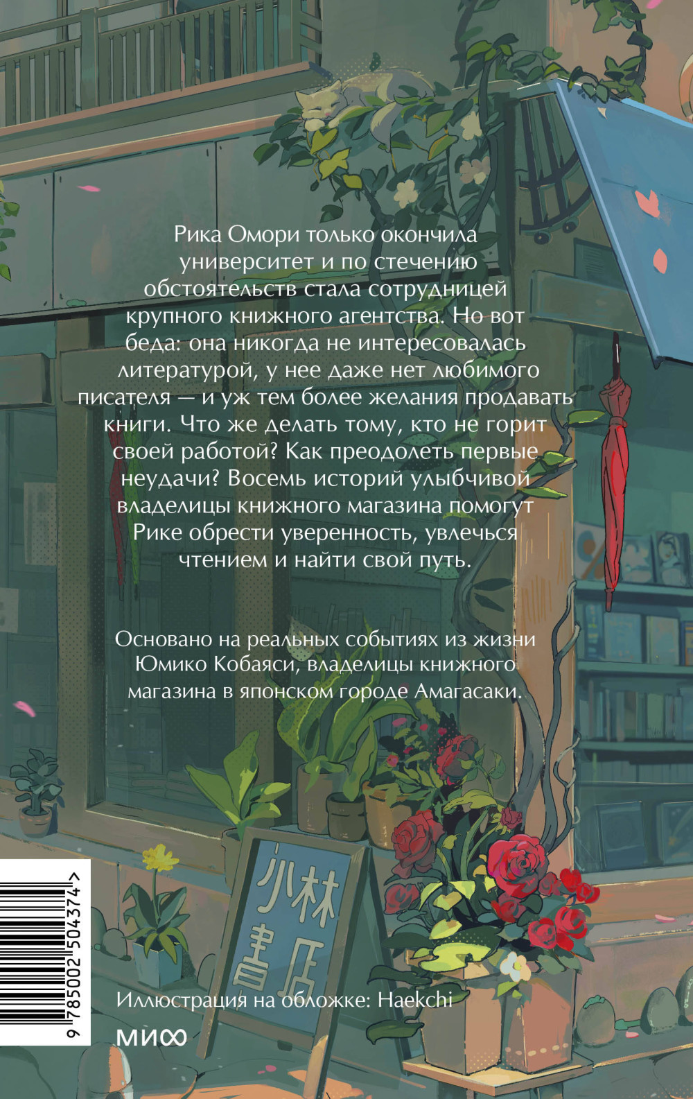 ��� � ������ � ������� ��������