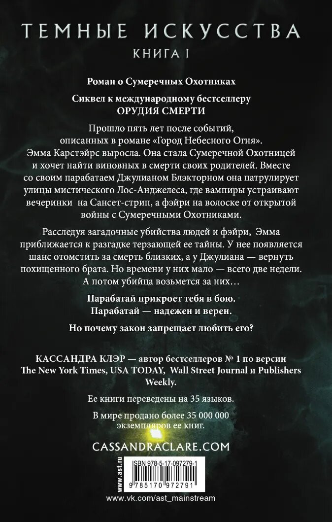 ������ ���������: ���� �������