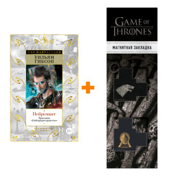  .  "".  . +  Game Of Thrones      2-Pack