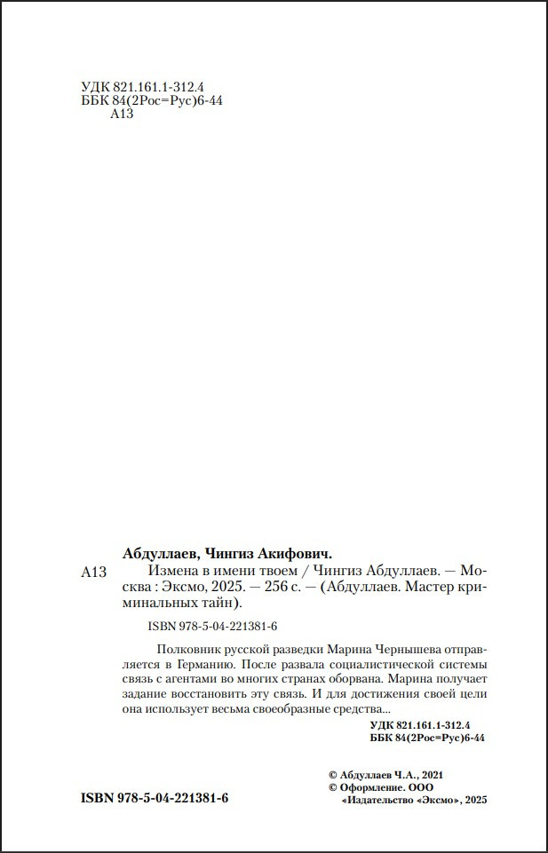 ������ � ����� �����