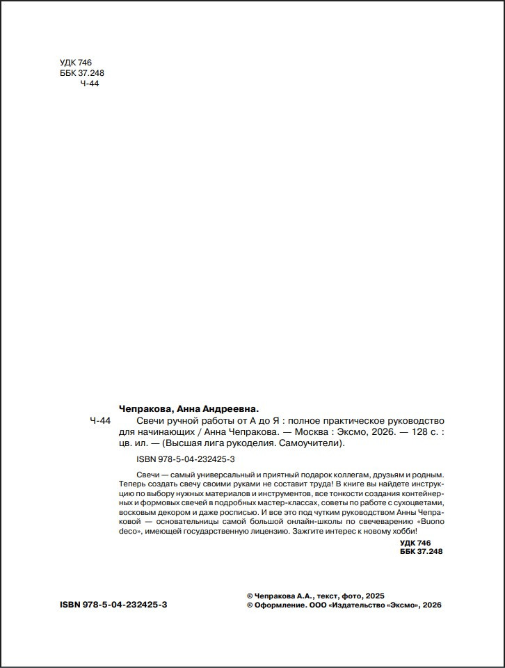 ����� ������ ������ �� � �� �: ������ ������������ ����������� ��� ����������