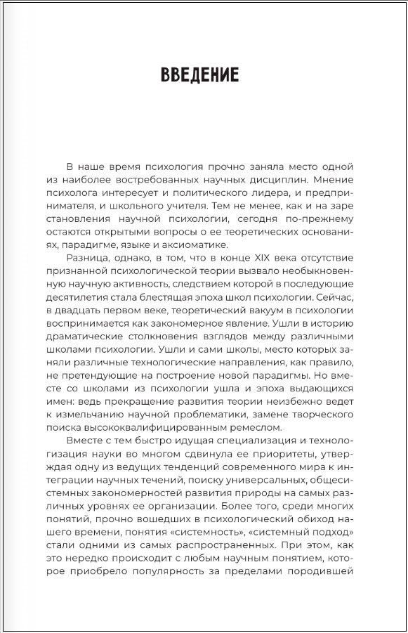 ������ �������� ��������: ��������� ����������