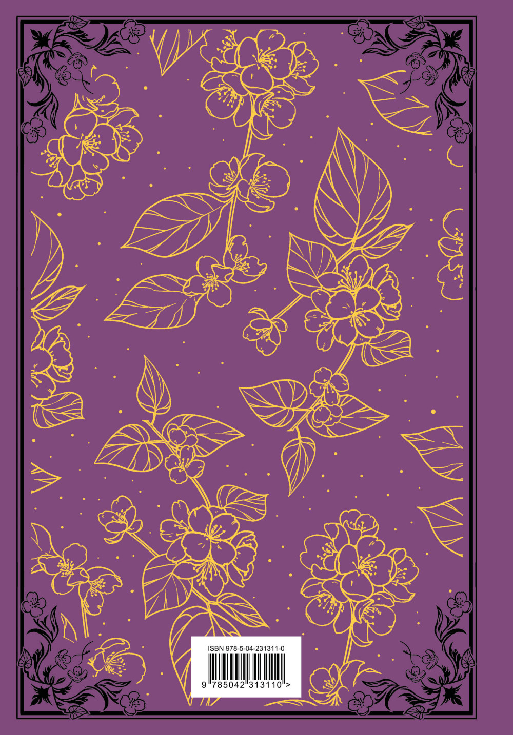 ����� ����� ��������: �������� � ���������� �������