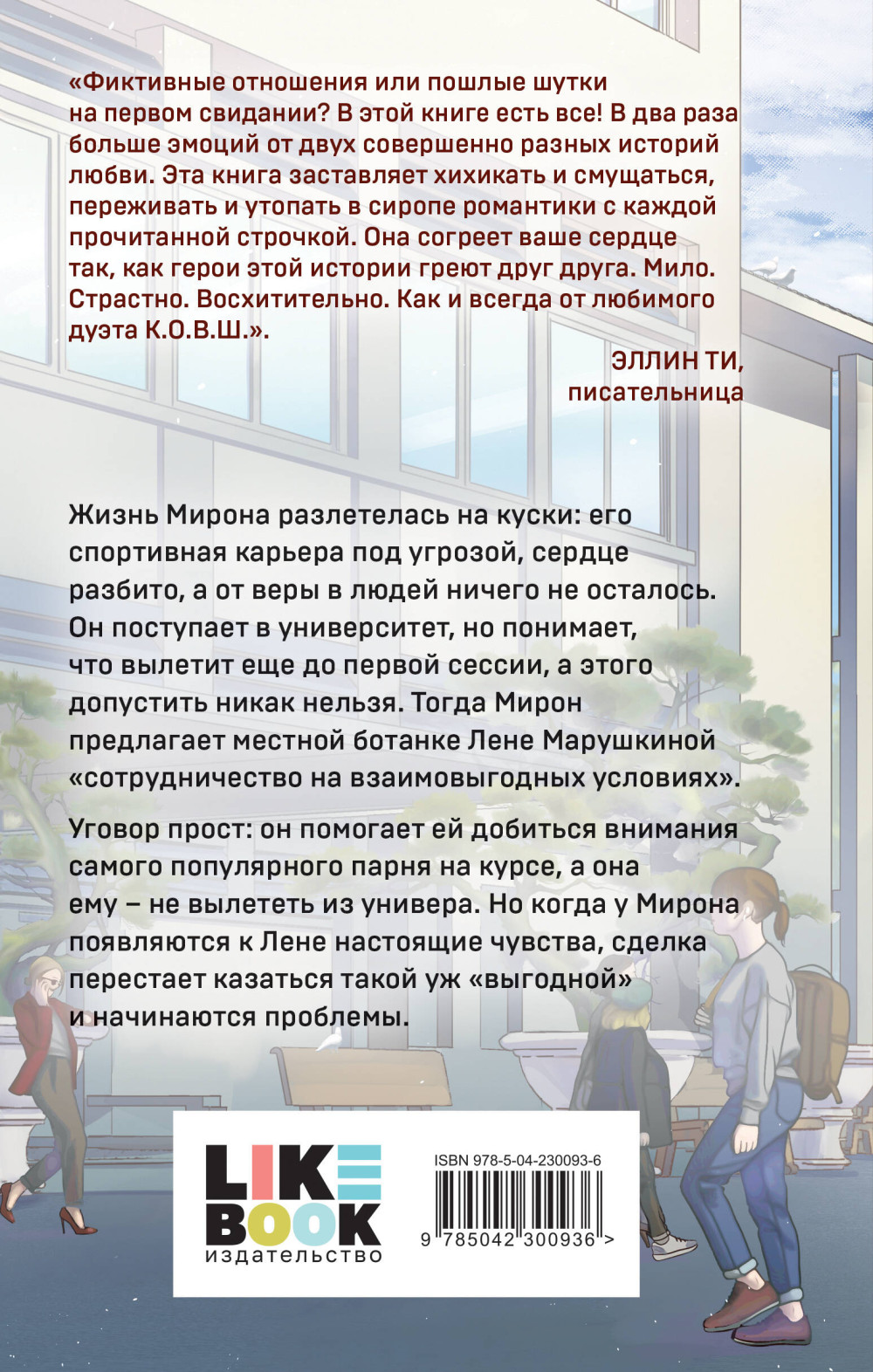 ��� �������