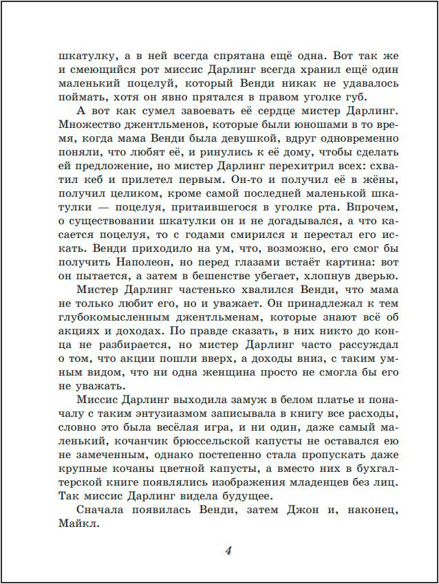 ����� ��� (����������� �. ������)