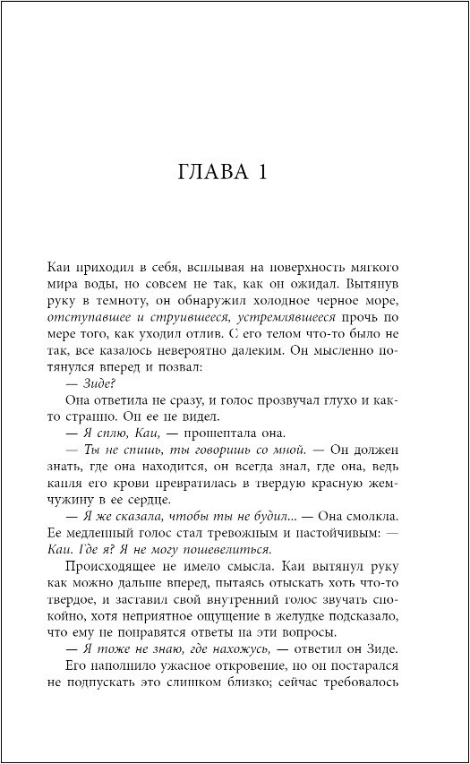 ������ �����