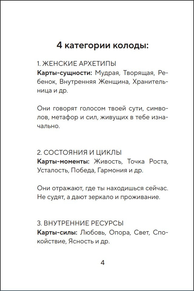 ���������� ������: ����� ������� ����